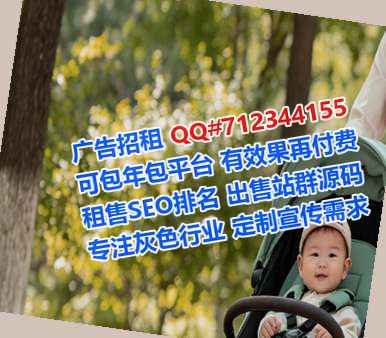 迁安试管婴儿药业事务所